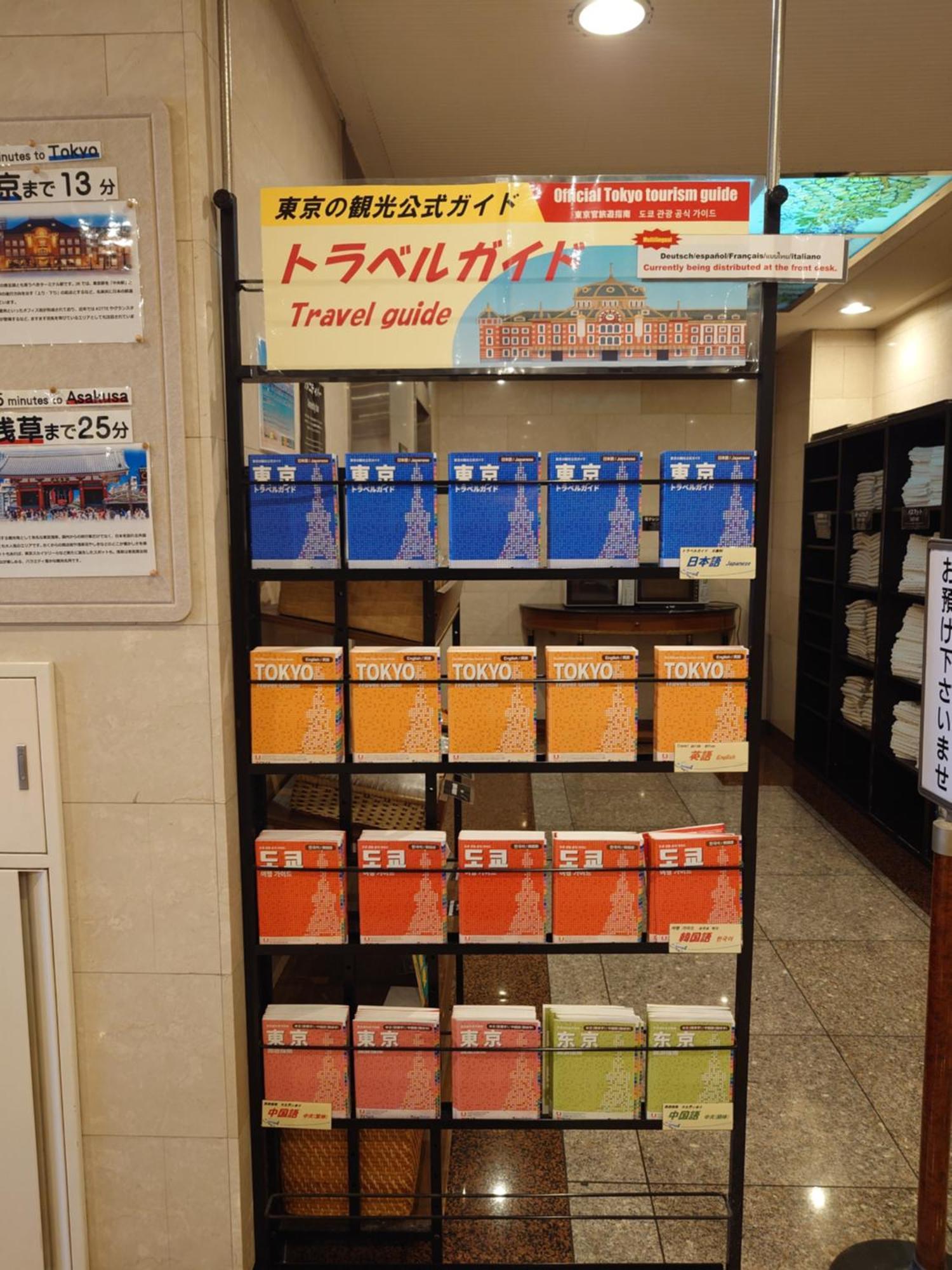 Smile Hotel Tokyo Shinkoiwa Bagian luar foto
